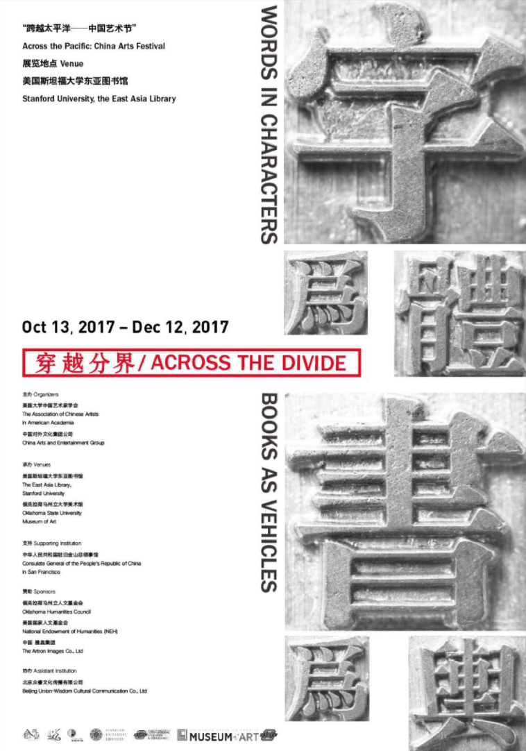 Screen Shot 2017-08-28 at 11.57.50 AM.png